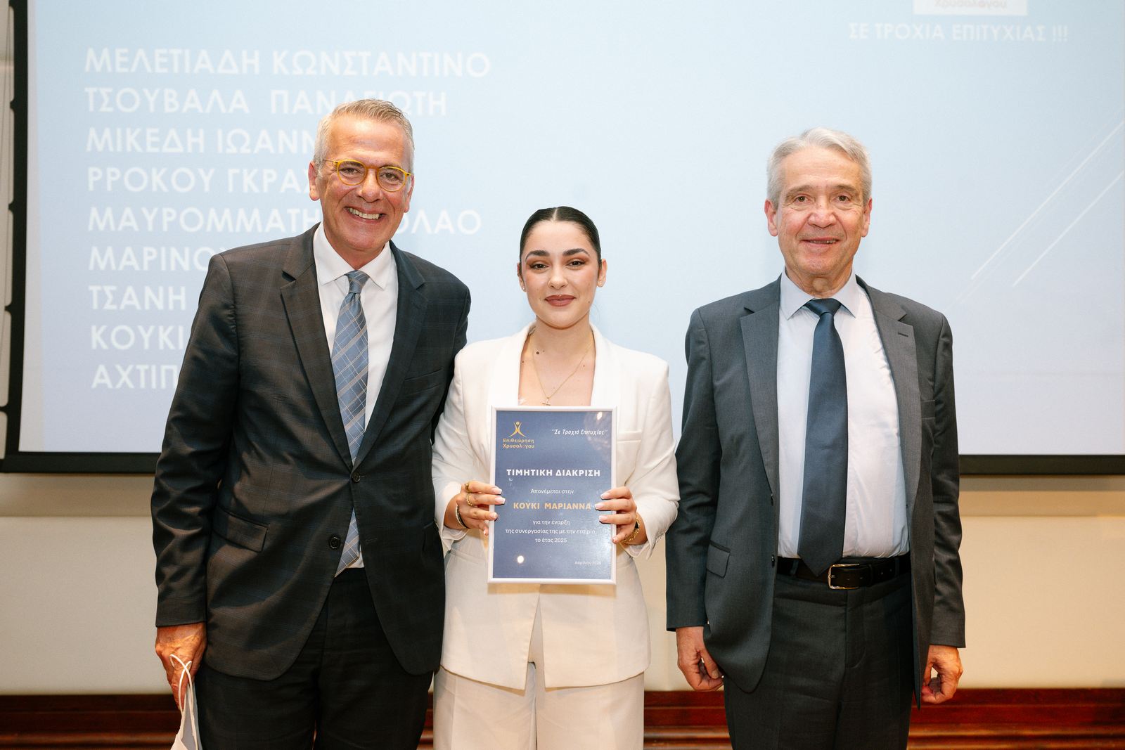 Επιθεώρηση Χρήστου Χρυσολόγου: Σε μόνιμη δυναμική Τροχιά Επιτυχίας!