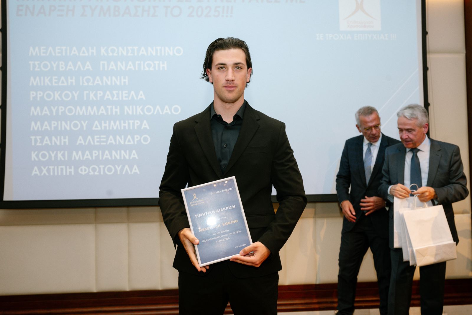 Επιθεώρηση Χρήστου Χρυσολόγου: Σε μόνιμη δυναμική Τροχιά Επιτυχίας!