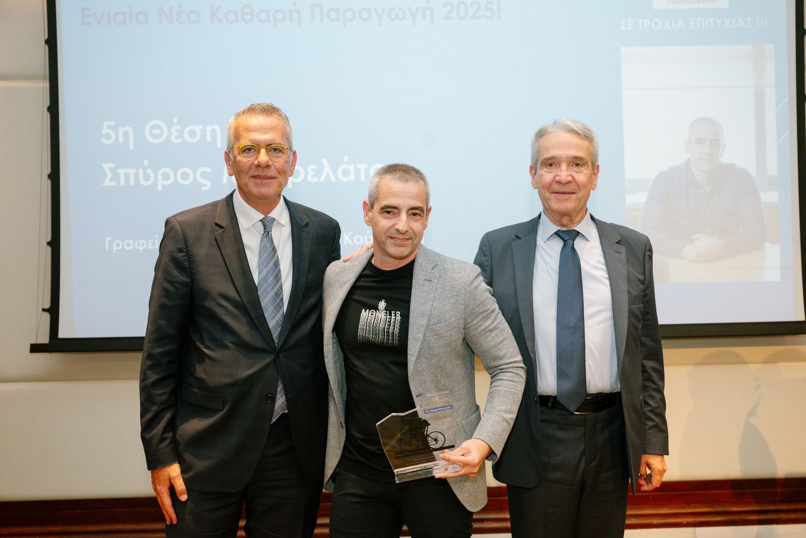 Επιθεώρηση Χρήστου Χρυσολόγου: Σε μόνιμη δυναμική Τροχιά Επιτυχίας!