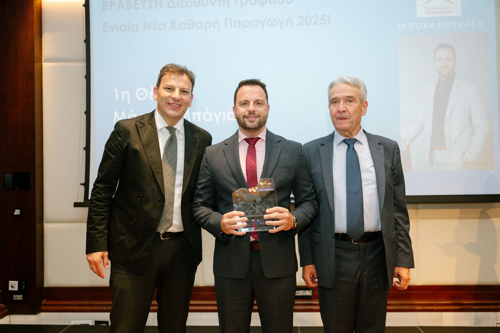 Επιθεώρηση Χρήστου Χρυσολόγου: Σε μόνιμη δυναμική Τροχιά Επιτυχίας!