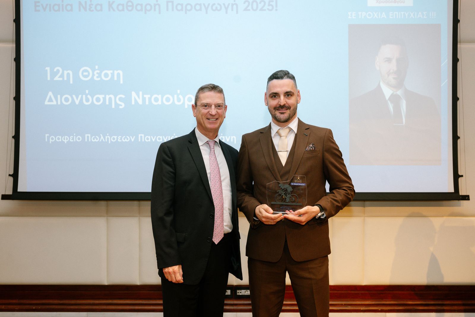 Επιθεώρηση Χρήστου Χρυσολόγου: Σε μόνιμη δυναμική Τροχιά Επιτυχίας!