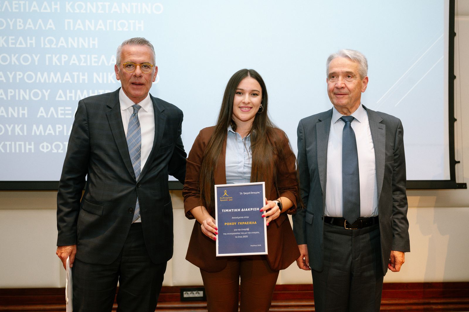 Επιθεώρηση Χρήστου Χρυσολόγου: Σε μόνιμη δυναμική Τροχιά Επιτυχίας!