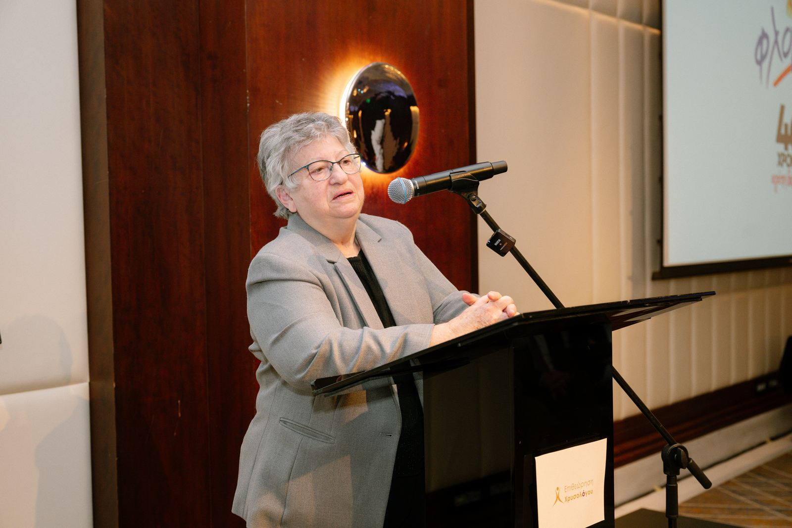 Επιθεώρηση Χρήστου Χρυσολόγου: Σε μόνιμη δυναμική Τροχιά Επιτυχίας!