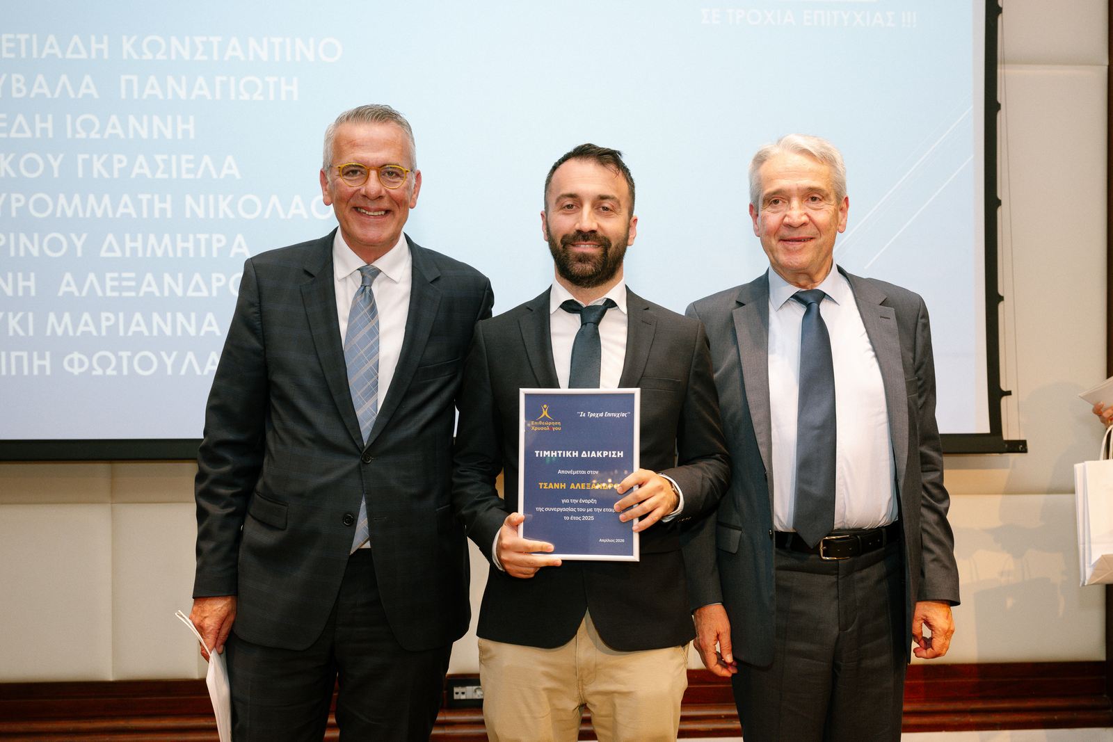 Επιθεώρηση Χρήστου Χρυσολόγου: Σε μόνιμη δυναμική Τροχιά Επιτυχίας!