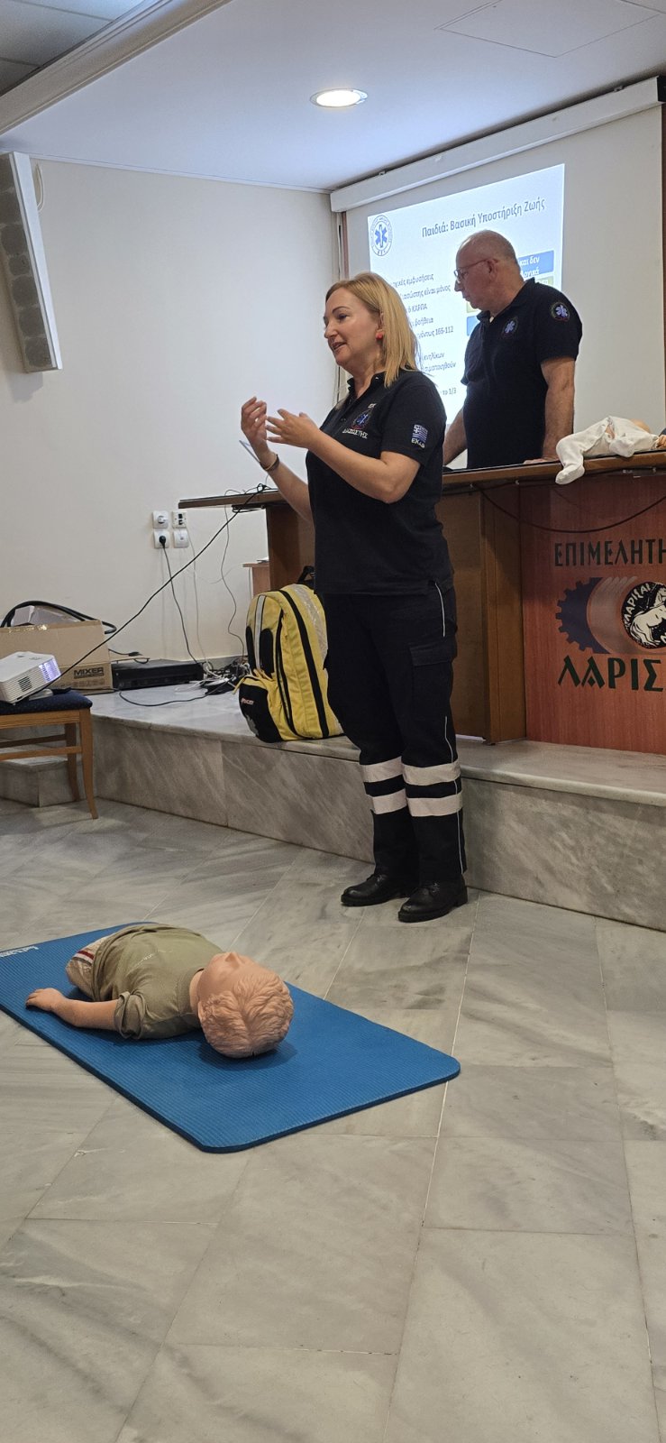 Σύλλογος Επ. Ασφαλιστών Ν. Λάρισας: Υλοποίηση Σεμινάριου ΚΑΡΠΑ - Α' Βοηθειών