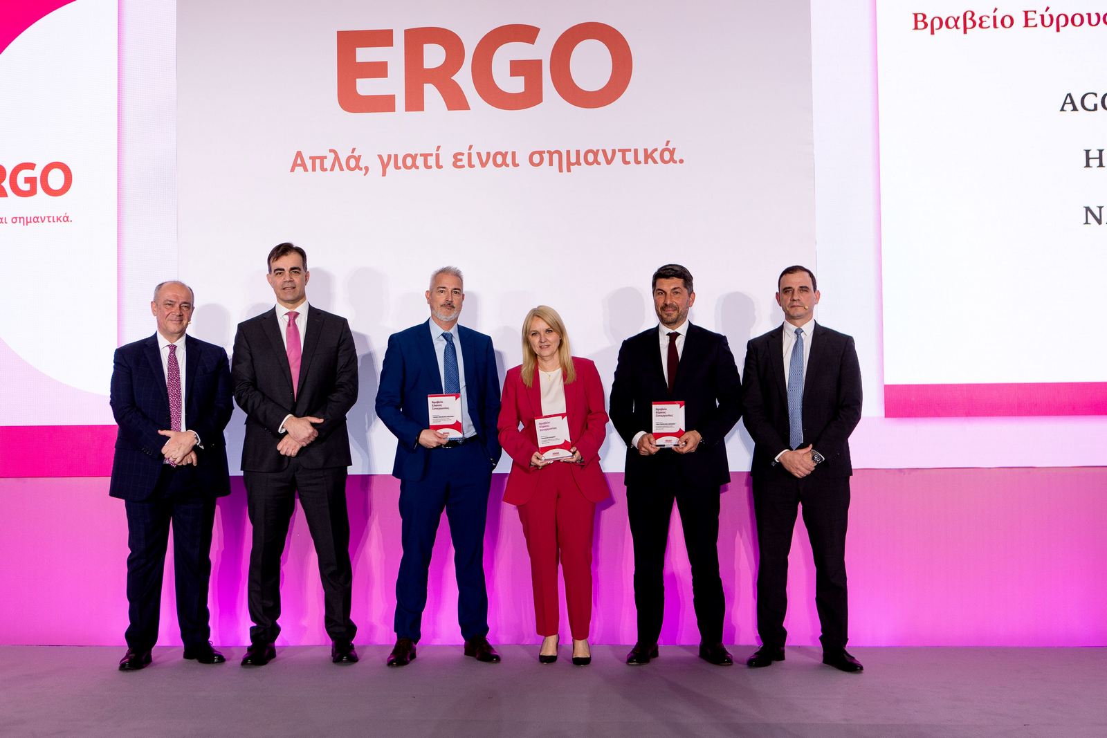 ERGO Ασφαλιστική: Παρουσίαση στρατηγικής και βραβεύσεις συνεργατών σε δύο εκδηλώσεις για τα δίκτυα πωλήσεων