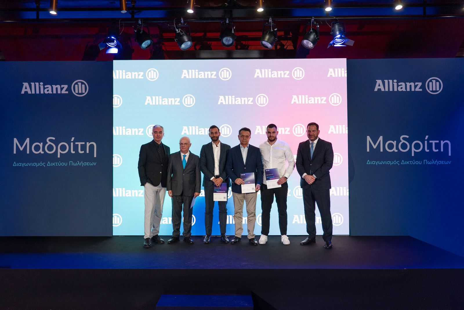 Allianz: Ταξίδι Επιβράβευσης στη Μαδρίτη για τους Κορυφαίους Συνεργάτες Allianz: Ταξίδι Επιβράβευσης στη Μαδρίτη για τους Κορυφαίους Συνεργάτες