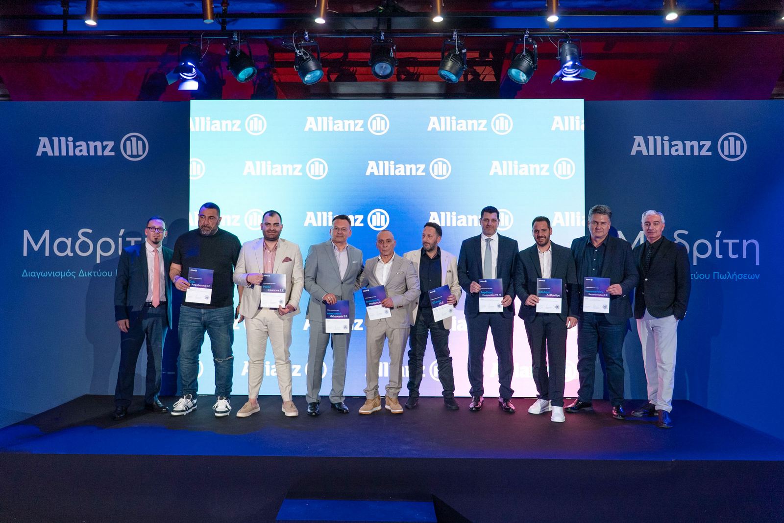 Allianz: Ταξίδι Επιβράβευσης στη Μαδρίτη για τους Κορυφαίους Συνεργάτες Allianz: Ταξίδι Επιβράβευσης στη Μαδρίτη για τους Κορυφαίους Συνεργάτες
