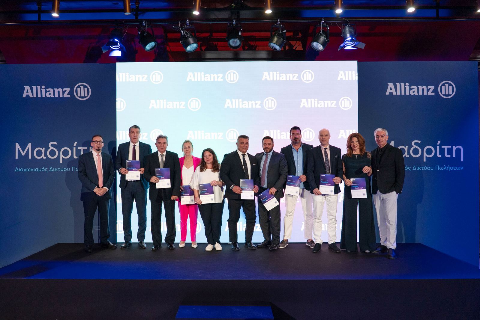Allianz: Ταξίδι Επιβράβευσης στη Μαδρίτη για τους Κορυφαίους Συνεργάτες Allianz: Ταξίδι Επιβράβευσης στη Μαδρίτη για τους Κορυφαίους Συνεργάτες
