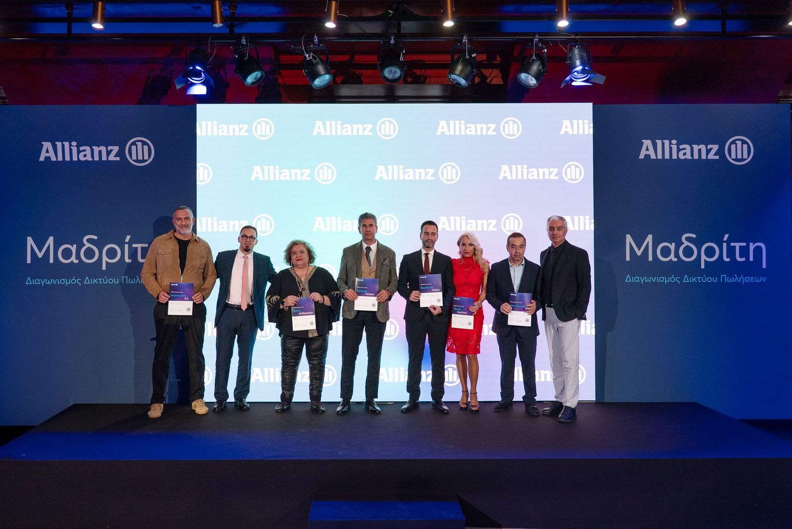 Allianz: Ταξίδι Επιβράβευσης στη Μαδρίτη για τους Κορυφαίους Συνεργάτες Allianz: Ταξίδι Επιβράβευσης στη Μαδρίτη για τους Κορυφαίους Συνεργάτες