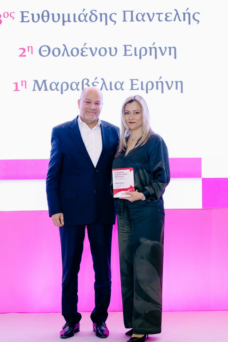 ERGO Ασφαλιστική: Παρουσίαση στρατηγικής και βραβεύσεις συνεργατών σε δύο εκδηλώσεις για τα δίκτυα πωλήσεων