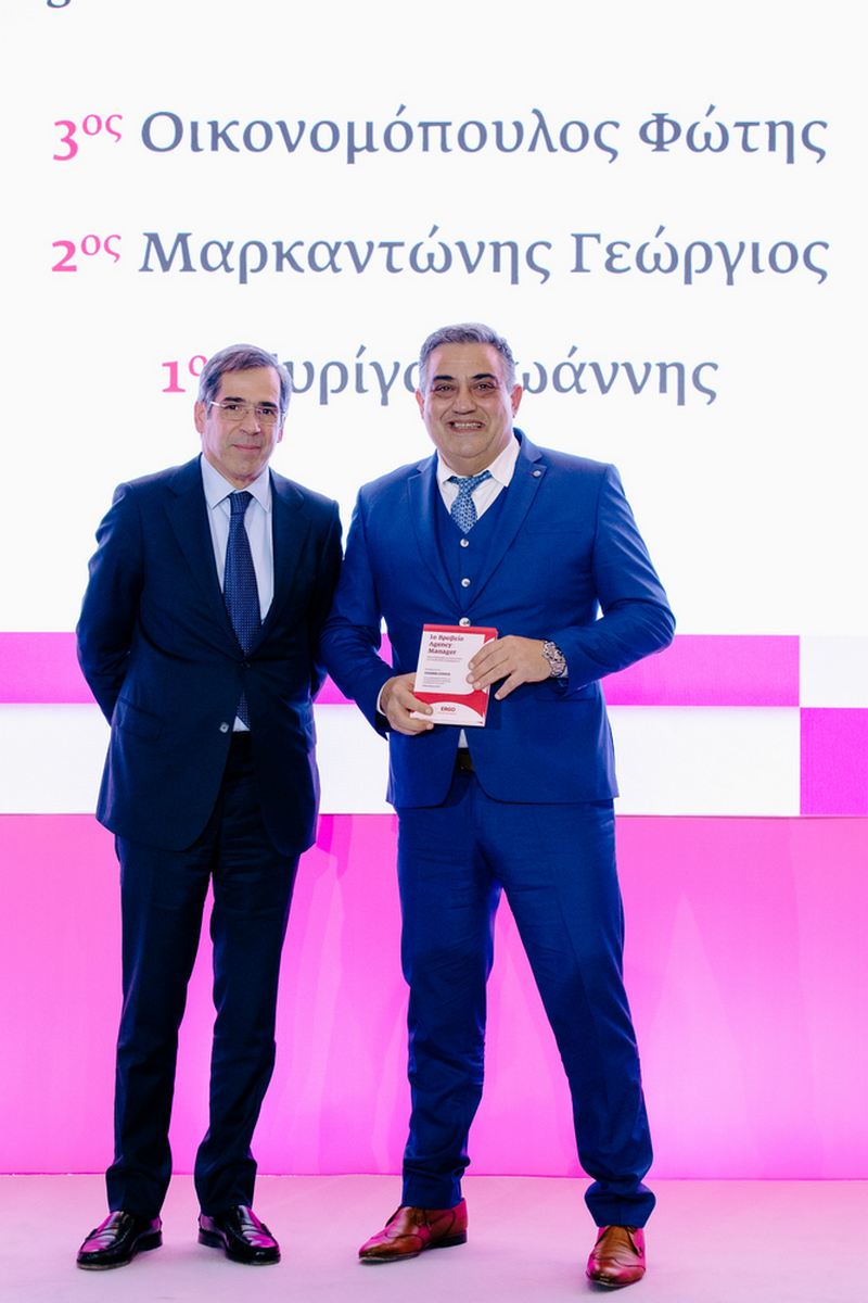 ERGO Ασφαλιστική: Παρουσίαση στρατηγικής και βραβεύσεις συνεργατών σε δύο εκδηλώσεις για τα δίκτυα πωλήσεων
