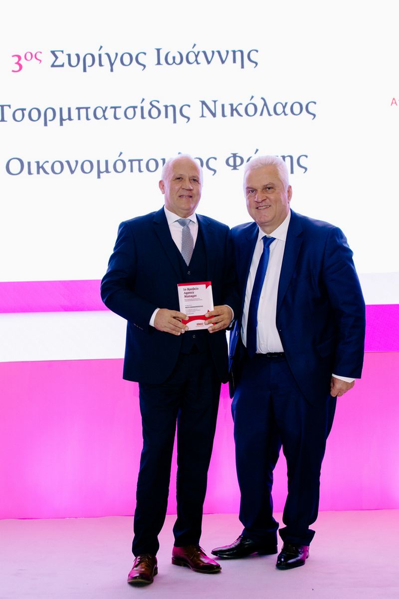 ERGO Ασφαλιστική: Παρουσίαση στρατηγικής και βραβεύσεις συνεργατών σε δύο εκδηλώσεις για τα δίκτυα πωλήσεων