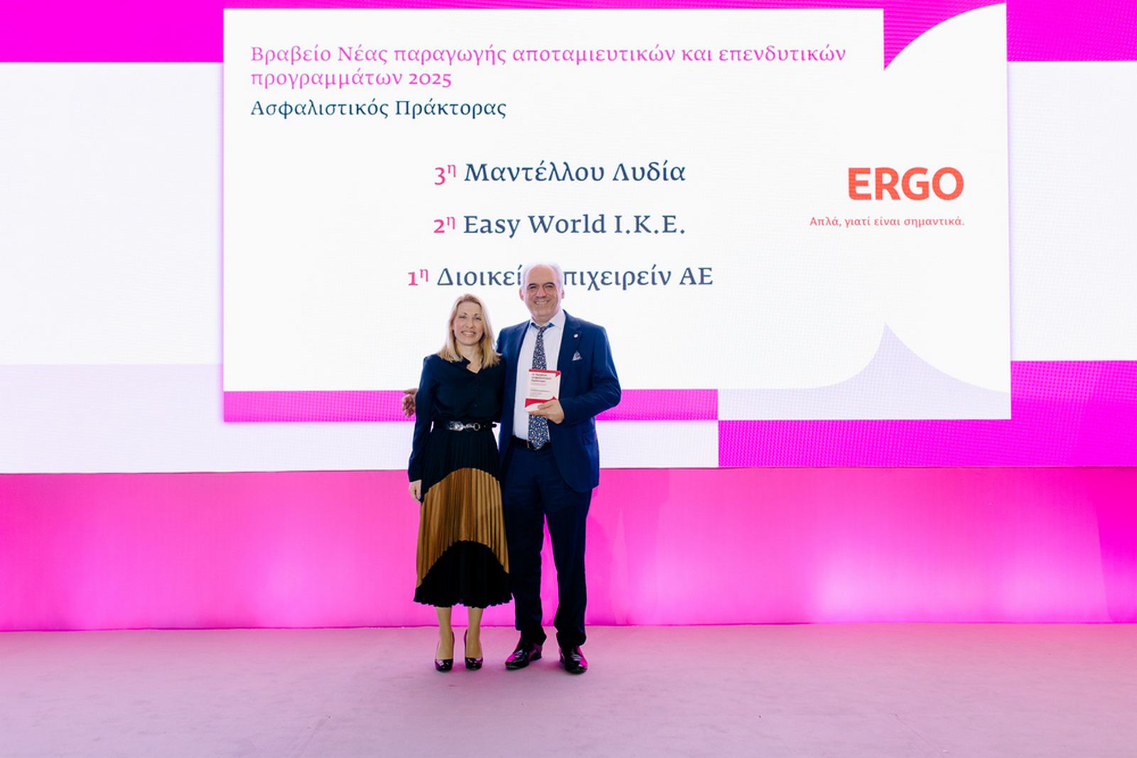 ERGO Ασφαλιστική: Παρουσίαση στρατηγικής και βραβεύσεις συνεργατών σε δύο εκδηλώσεις για τα δίκτυα πωλήσεων