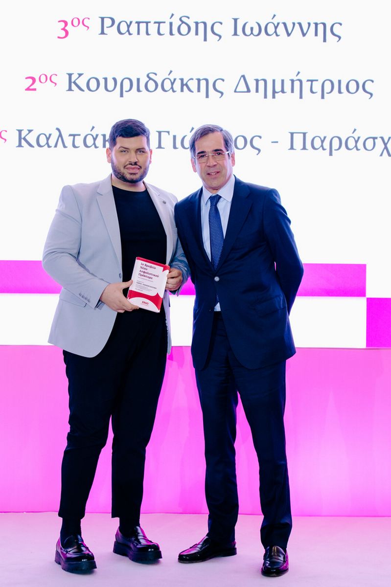 ERGO Ασφαλιστική: Παρουσίαση στρατηγικής και βραβεύσεις συνεργατών σε δύο εκδηλώσεις για τα δίκτυα πωλήσεων