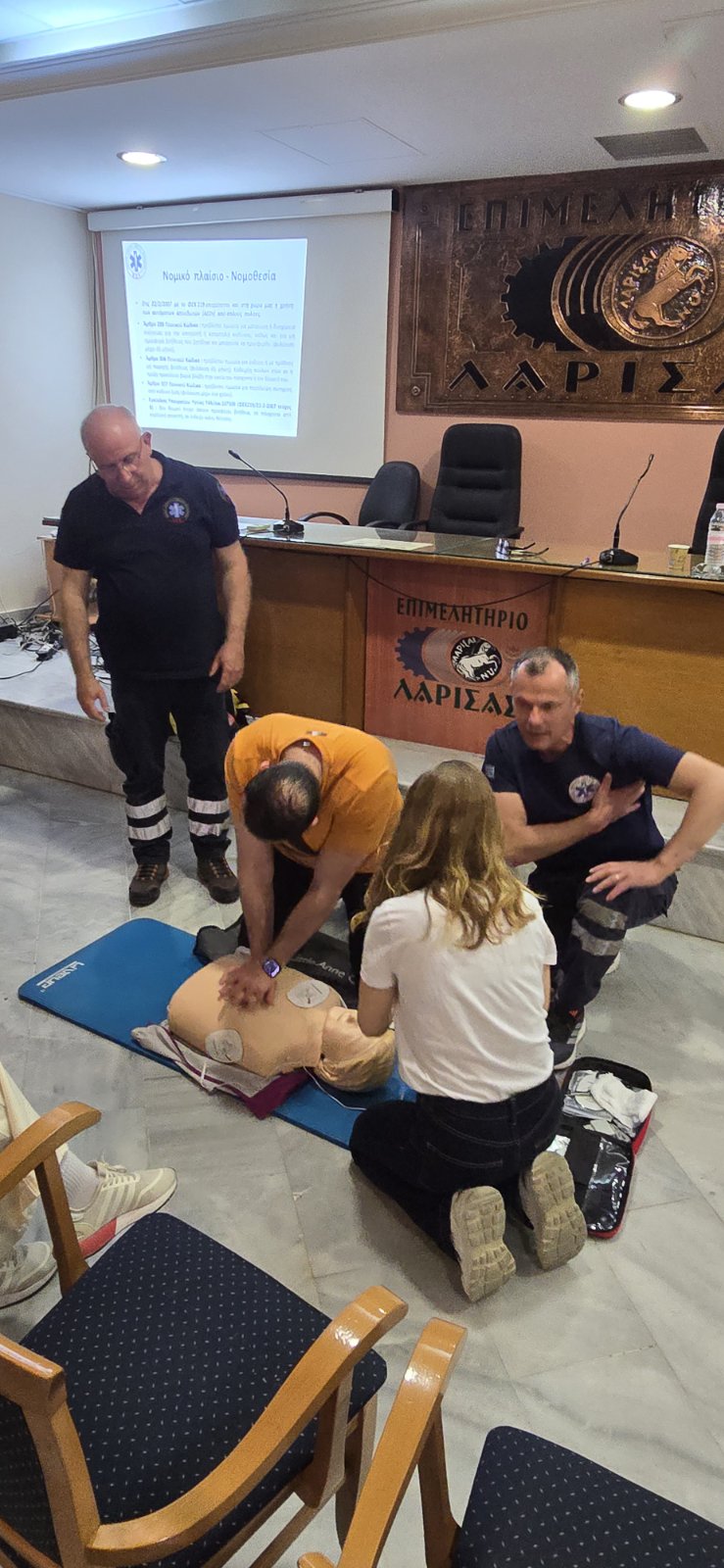 Σύλλογος Επ. Ασφαλιστών Ν. Λάρισας: Υλοποίηση Σεμινάριου ΚΑΡΠΑ - Α' Βοηθειών
