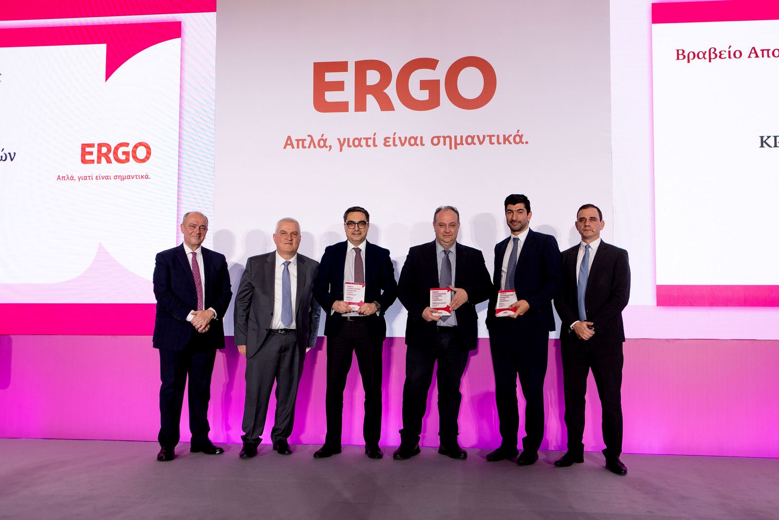 ERGO Ασφαλιστική: Παρουσίαση στρατηγικής και βραβεύσεις συνεργατών σε δύο εκδηλώσεις για τα δίκτυα πωλήσεων