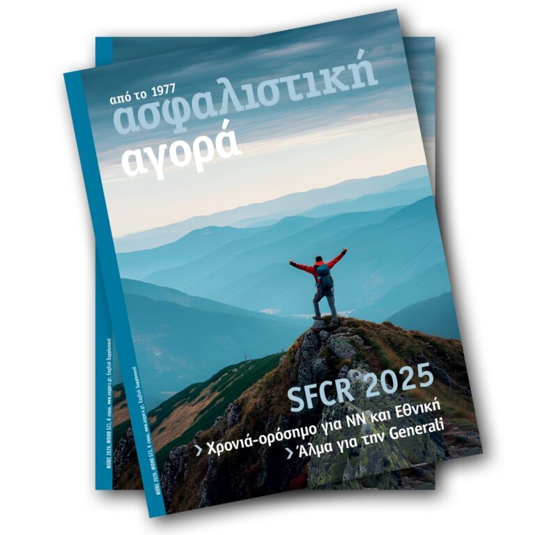 Μάιος 2026