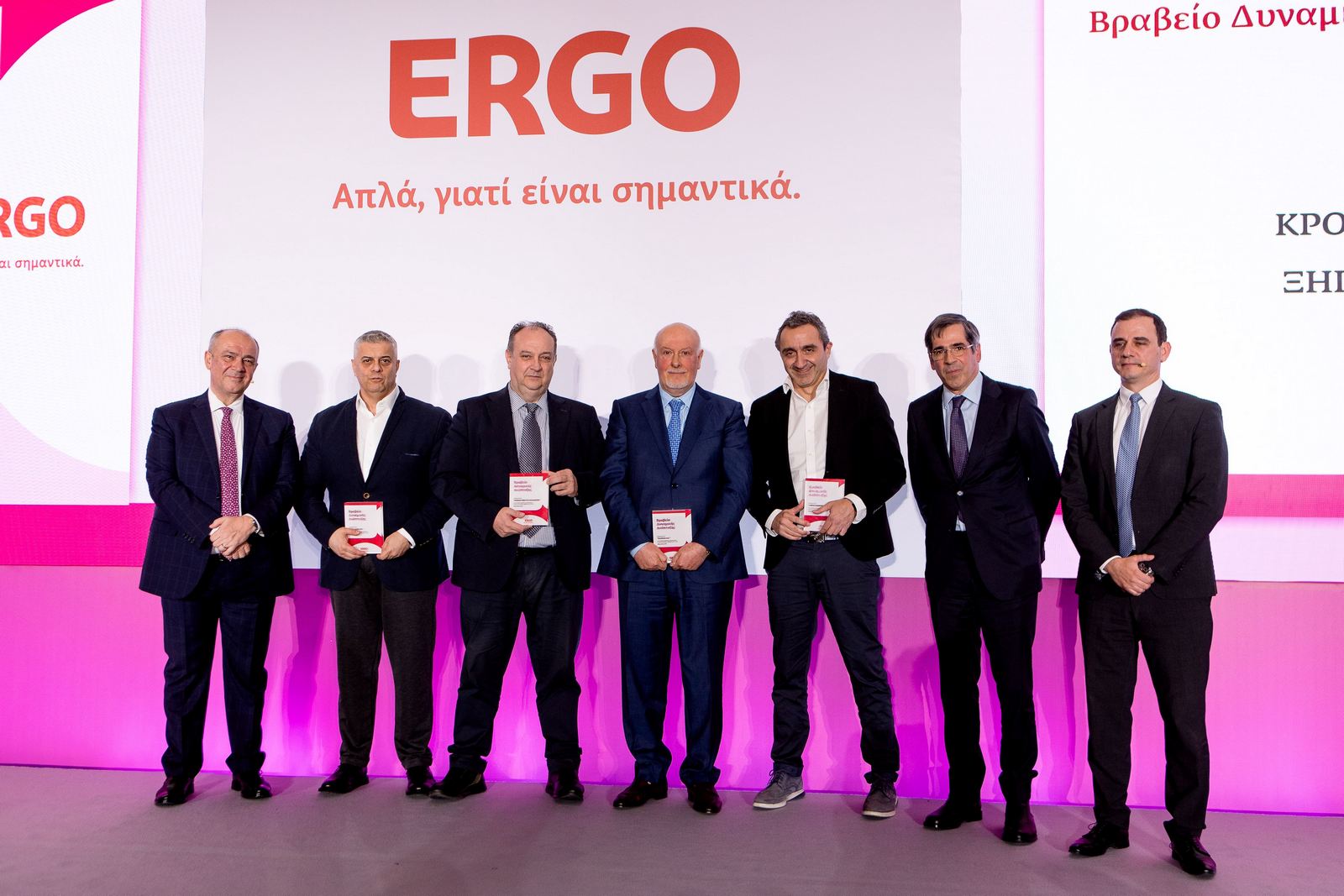 ERGO Ασφαλιστική: Παρουσίαση στρατηγικής και βραβεύσεις συνεργατών σε δύο εκδηλώσεις για τα δίκτυα πωλήσεων