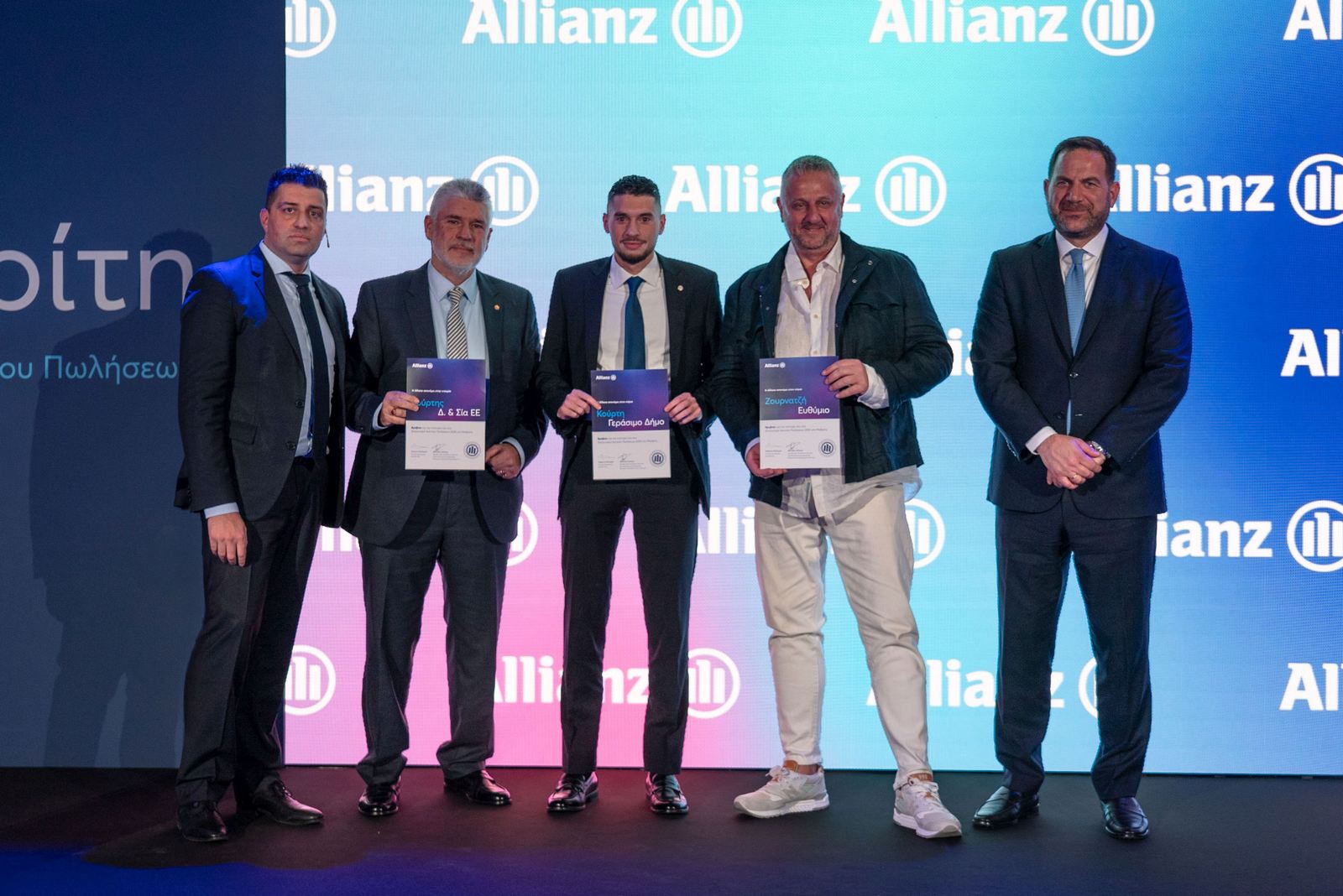 Allianz: Ταξίδι Επιβράβευσης στη Μαδρίτη για τους Κορυφαίους Συνεργάτες Allianz: Ταξίδι Επιβράβευσης στη Μαδρίτη για τους Κορυφαίους Συνεργάτες