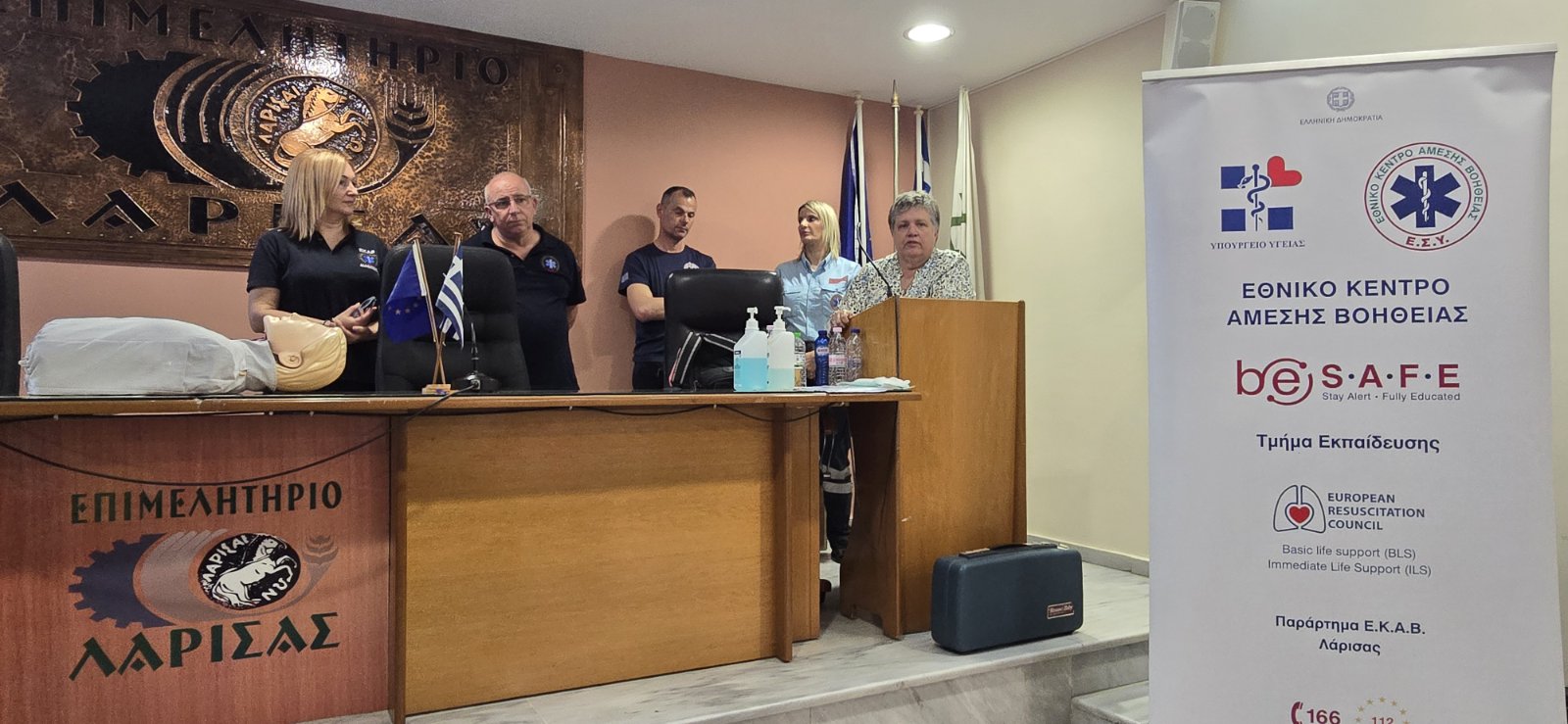 Σύλλογος Επ. Ασφαλιστών Ν. Λάρισας: Υλοποίηση Σεμινάριου ΚΑΡΠΑ - Α' Βοηθειών