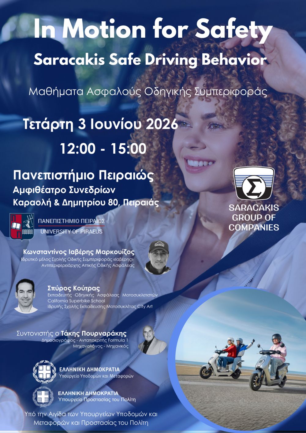 Όμιλος Επιχειρήσεων Σαρακάκη – ΠΑ.ΠΕΙ.: Εκπαιδευτικό Σεμινάριο Ασφαλούς Οδηγικής Συμπεριφοράς Όμιλος Επιχειρήσεων Σαρακάκη – ΠΑ.ΠΕΙ.: Εκπαιδευτικό Σεμινάριο Ασφαλούς Οδηγικής Συμπεριφοράς