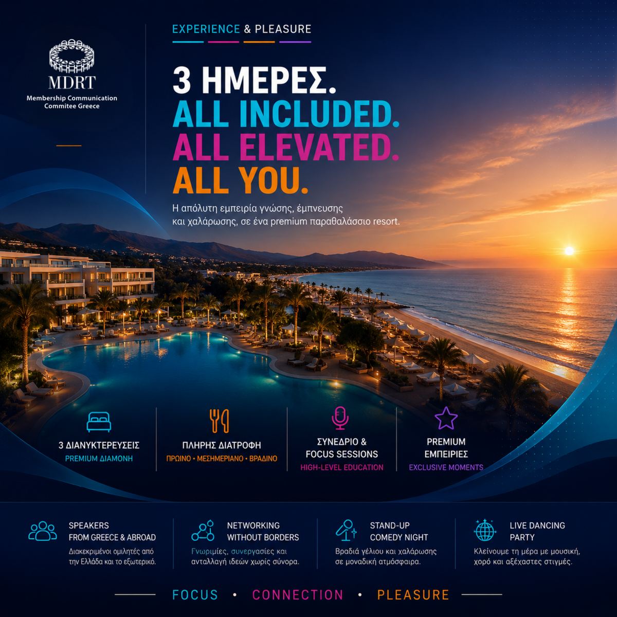 MDRT Day by MCC Hellas 2026