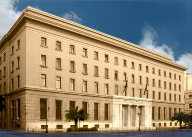 Τι κάνει η Τράπεζα της Ελλάδος για τον πολίτη Τι κάνει η Τράπεζα της Ελλάδος για τον πολίτη
