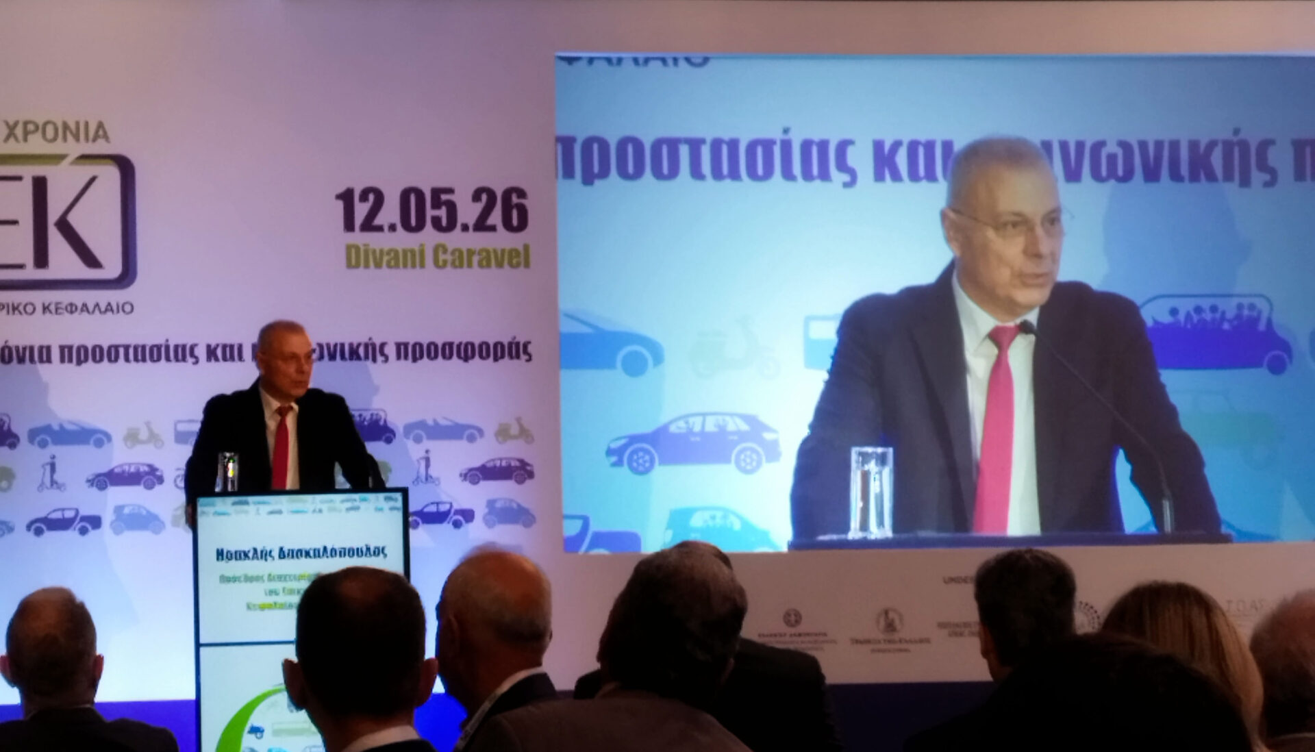 €236 εκατ. το αποθεματικό του Επικουρικού Κεφαλαίου – Στο 2,20% θα μειωθεί η εισφορά