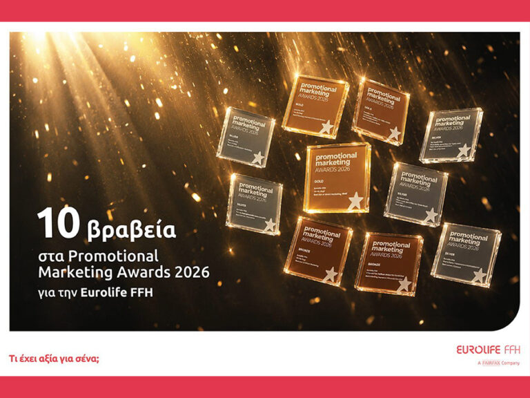 Eurolife FFH: 10 βραβεία στα Promotional Marketing Awards 2026
