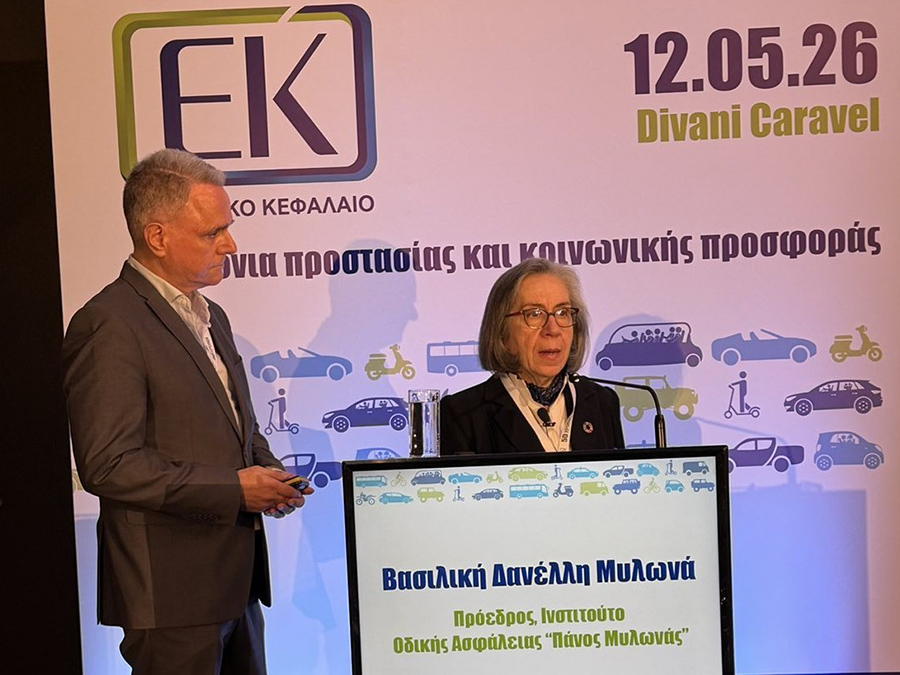 Ι.Ο.ΑΣ. «Πάνος Μυλωνάς»: Γιόρτασε τα 21 χρόνια δράσης του