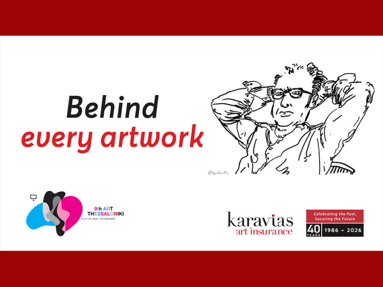 Η Karavias Art Insurance στην Art-Thessaloniki International Contemporary Fair