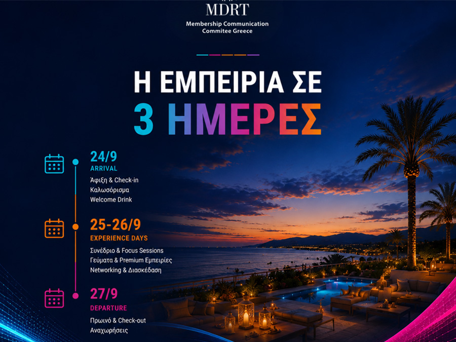 MDRT Day by MCC Hellas 2026