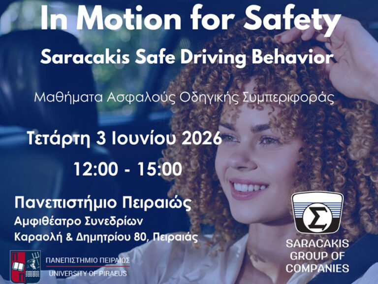Όμιλος Επιχειρήσεων Σαρακάκη – ΠΑ.ΠΕΙ.: Εκπαιδευτικό Σεμινάριο Ασφαλούς Οδηγικής Συμπεριφοράς