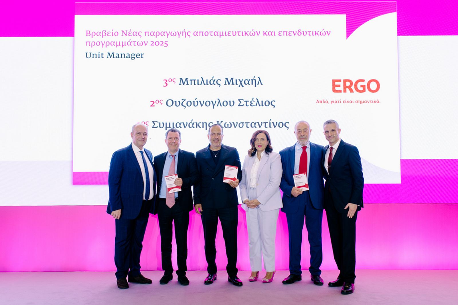 ERGO Ασφαλιστική: Παρουσίαση στρατηγικής και βραβεύσεις συνεργατών σε δύο εκδηλώσεις για τα δίκτυα πωλήσεων