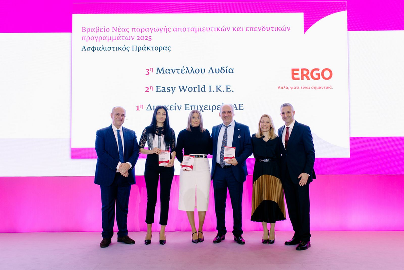 ERGO Ασφαλιστική: Παρουσίαση στρατηγικής και βραβεύσεις συνεργατών σε δύο εκδηλώσεις για τα δίκτυα πωλήσεων