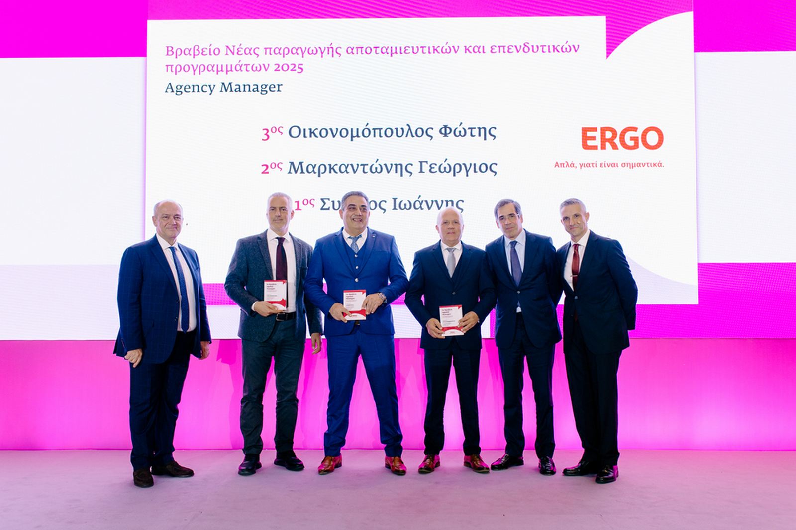 ERGO Ασφαλιστική: Παρουσίαση στρατηγικής και βραβεύσεις συνεργατών σε δύο εκδηλώσεις για τα δίκτυα πωλήσεων