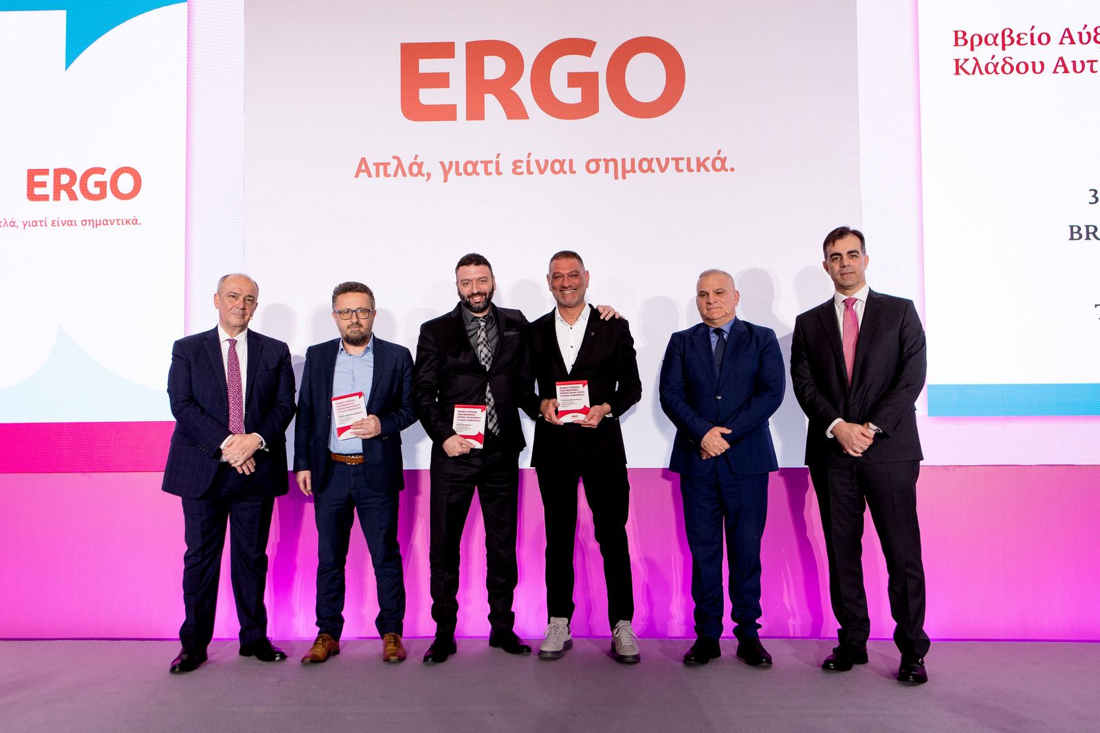 ERGO Ασφαλιστική: Παρουσίαση στρατηγικής και βραβεύσεις συνεργατών σε δύο εκδηλώσεις για τα δίκτυα πωλήσεων