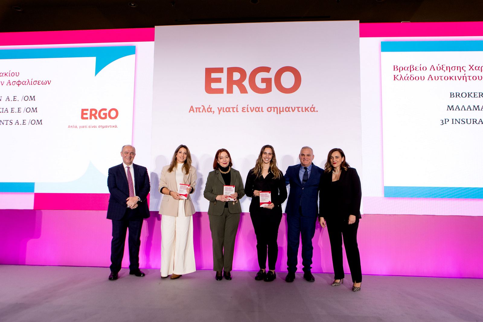 ERGO Ασφαλιστική: Παρουσίαση στρατηγικής και βραβεύσεις συνεργατών σε δύο εκδηλώσεις για τα δίκτυα πωλήσεων