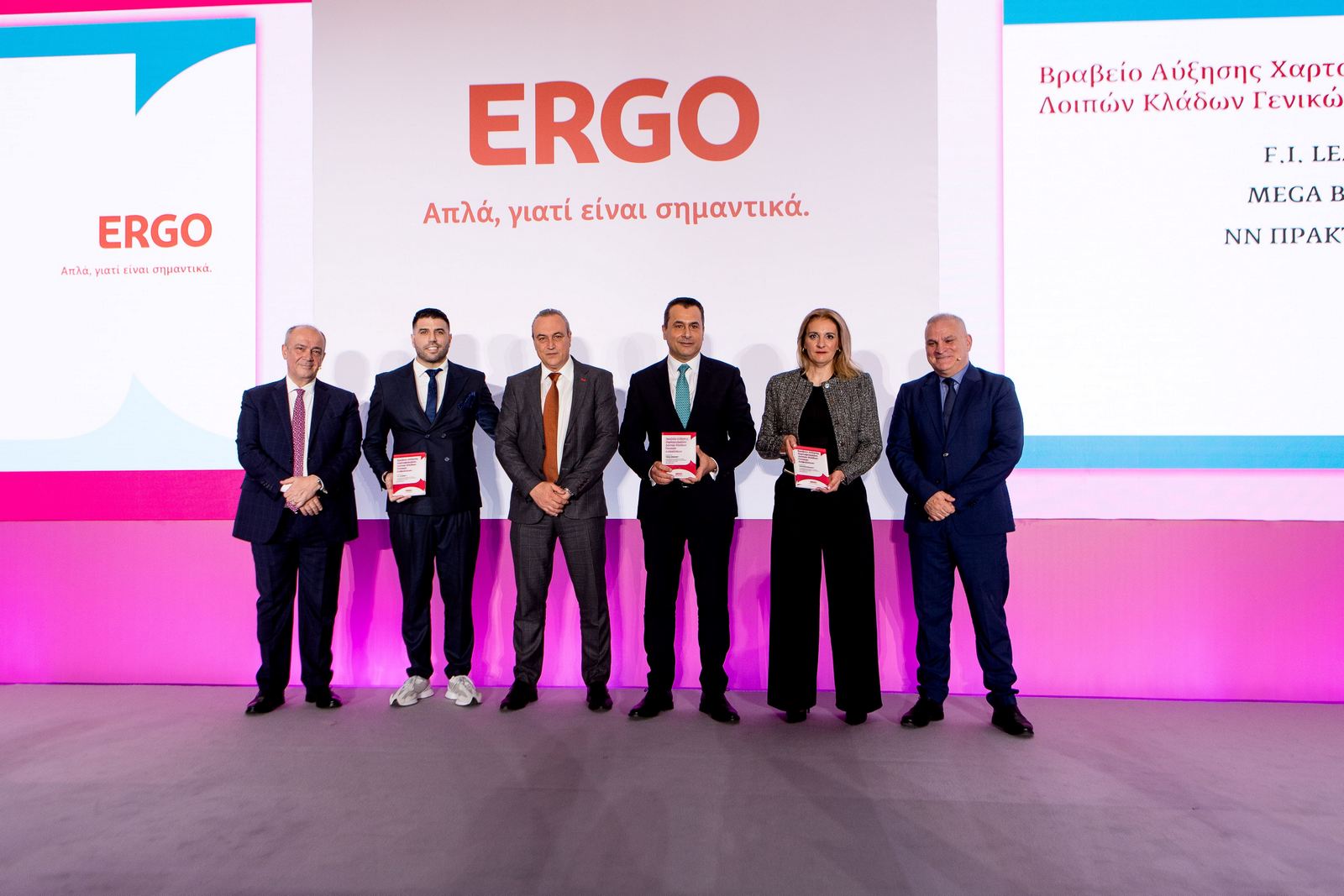 ERGO Ασφαλιστική: Παρουσίαση στρατηγικής και βραβεύσεις συνεργατών σε δύο εκδηλώσεις για τα δίκτυα πωλήσεων