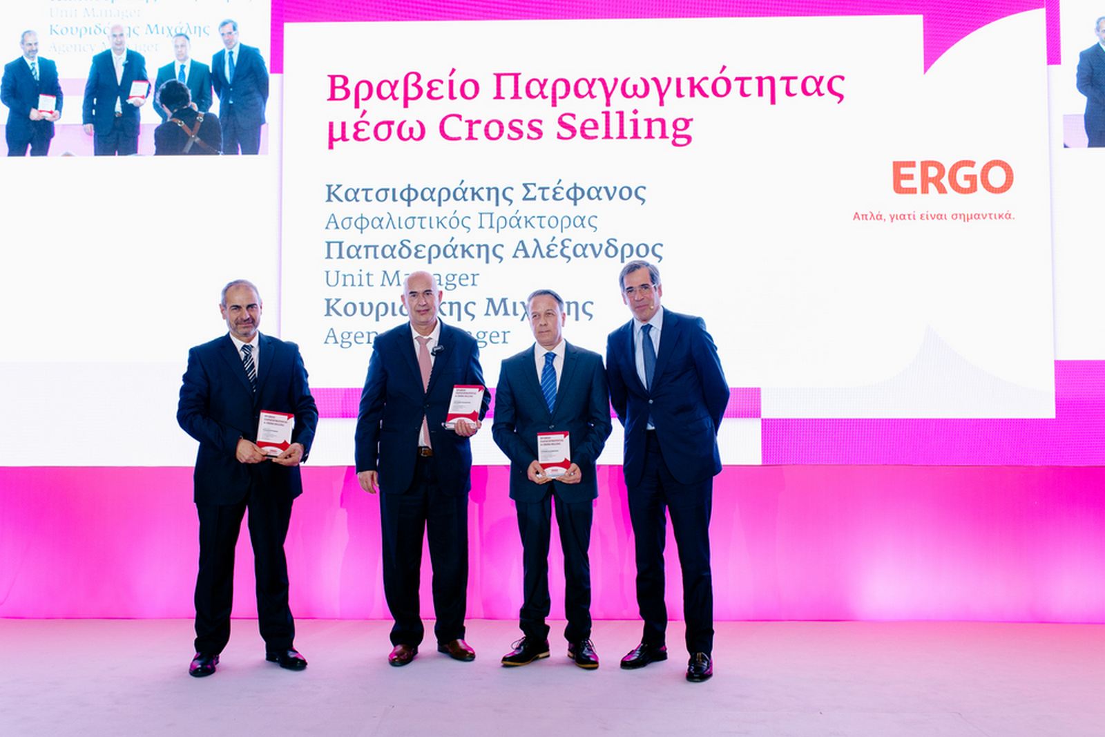 ERGO Ασφαλιστική: Παρουσίαση στρατηγικής και βραβεύσεις συνεργατών σε δύο εκδηλώσεις για τα δίκτυα πωλήσεων