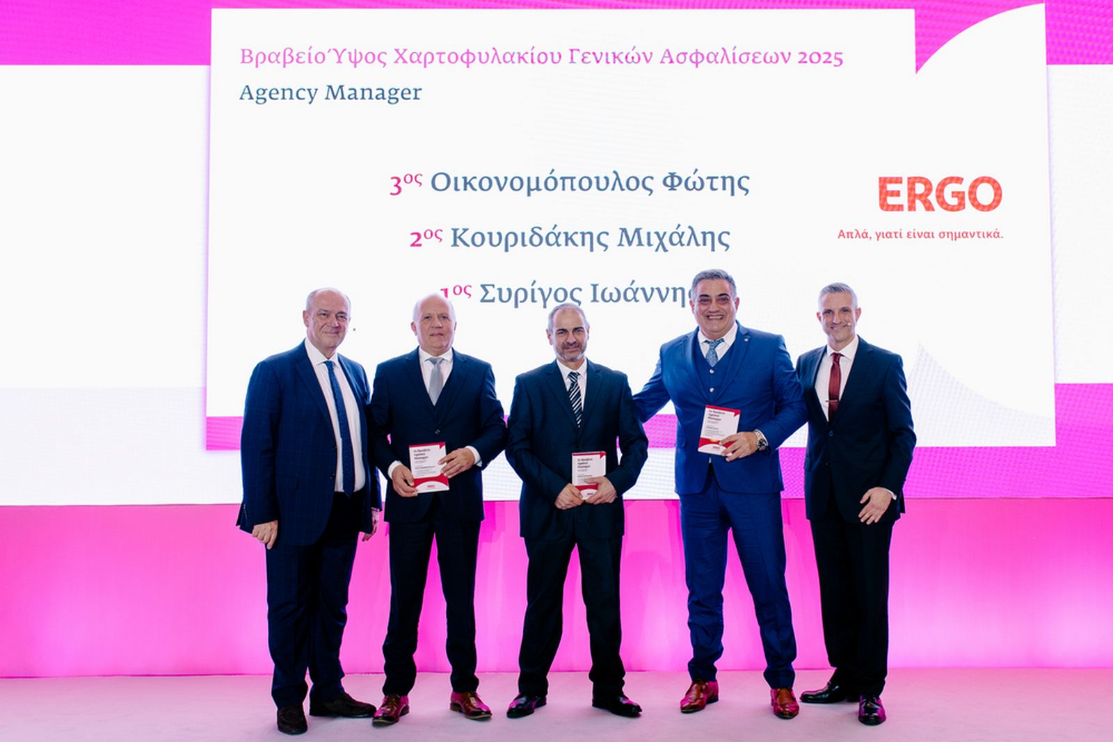 ERGO Ασφαλιστική: Παρουσίαση στρατηγικής και βραβεύσεις συνεργατών σε δύο εκδηλώσεις για τα δίκτυα πωλήσεων