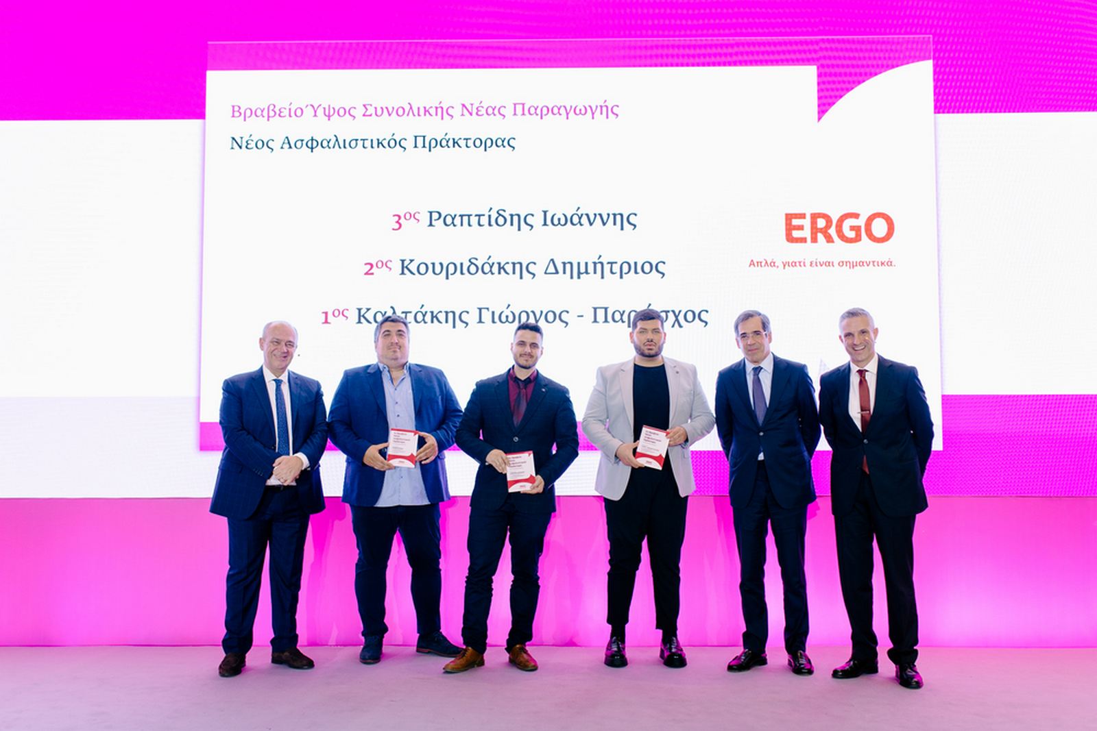 ERGO Ασφαλιστική: Παρουσίαση στρατηγικής και βραβεύσεις συνεργατών σε δύο εκδηλώσεις για τα δίκτυα πωλήσεων