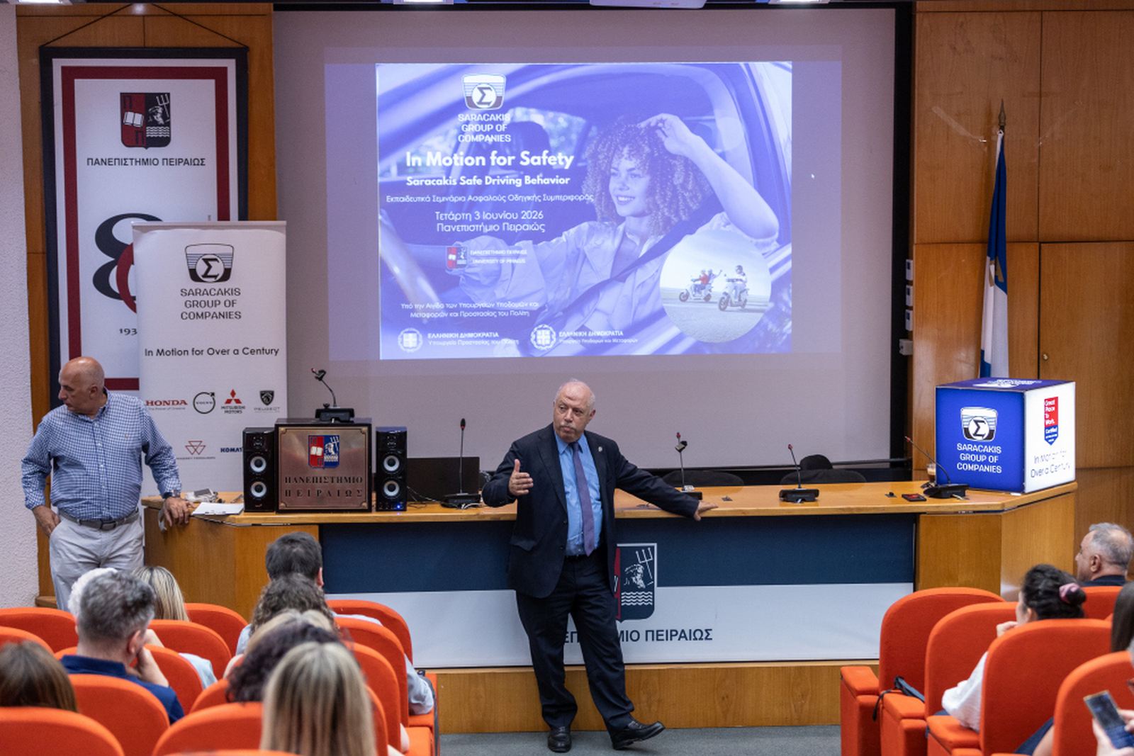Όμιλος Επιχειρήσεων Σαρακάκη - In Motion for Safety: Με εκπροσώπηση από την τροχαία Αττικής το σεμινάριο ασφαλούς οδηγικής συμπεριφοράς Όμιλος Επιχειρήσεων Σαρακάκη - In Motion for Safety: Με εκπροσώπηση από την τροχαία Αττικής το σεμινάριο ασφαλούς οδηγικής συμπεριφοράς