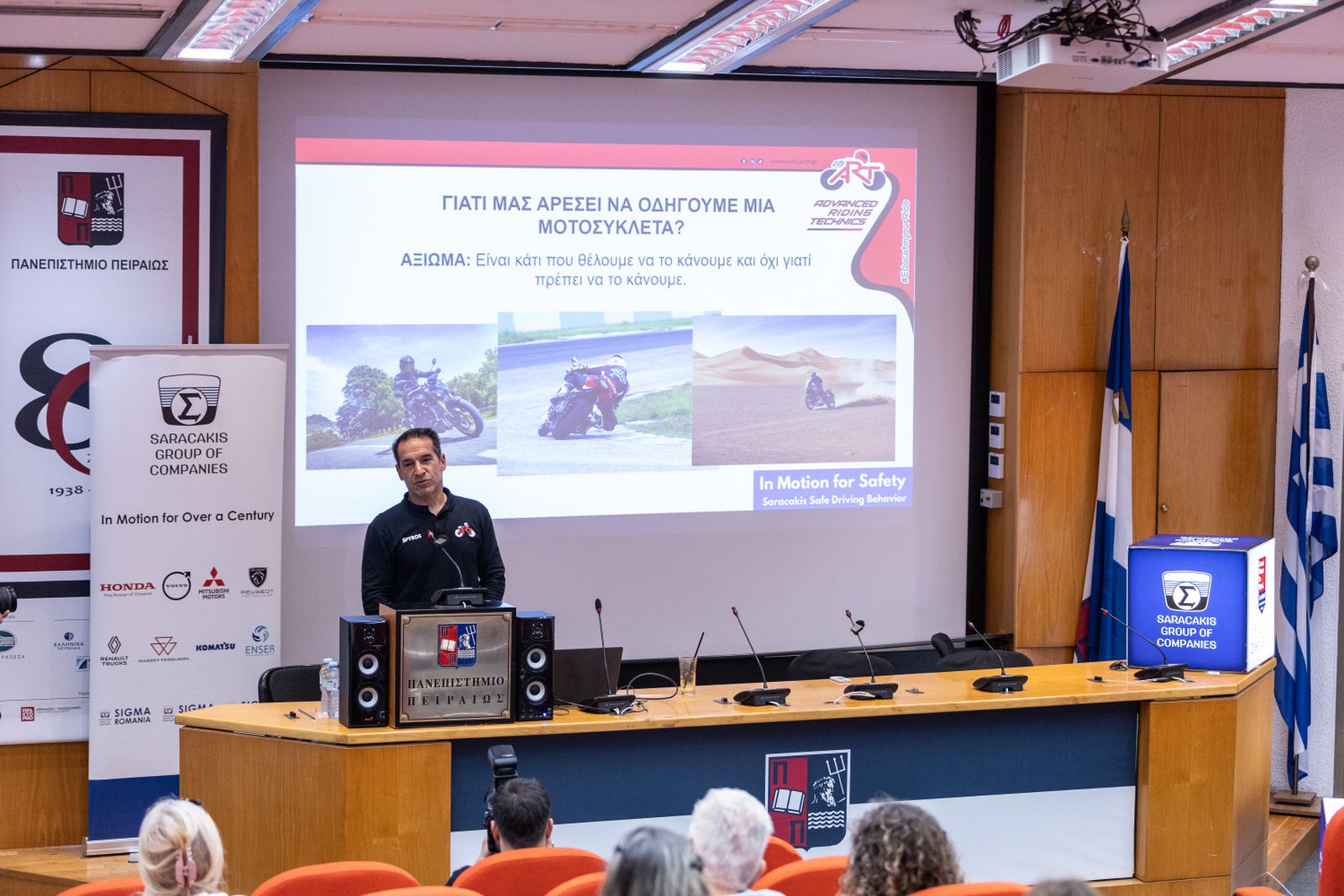 Όμιλος Επιχειρήσεων Σαρακάκη - In Motion for Safety: Με εκπροσώπηση από την τροχαία Αττικής το σεμινάριο ασφαλούς οδηγικής συμπεριφοράς Όμιλος Επιχειρήσεων Σαρακάκη - In Motion for Safety: Με εκπροσώπηση από την τροχαία Αττικής το σεμινάριο ασφαλούς οδηγικής συμπεριφοράς