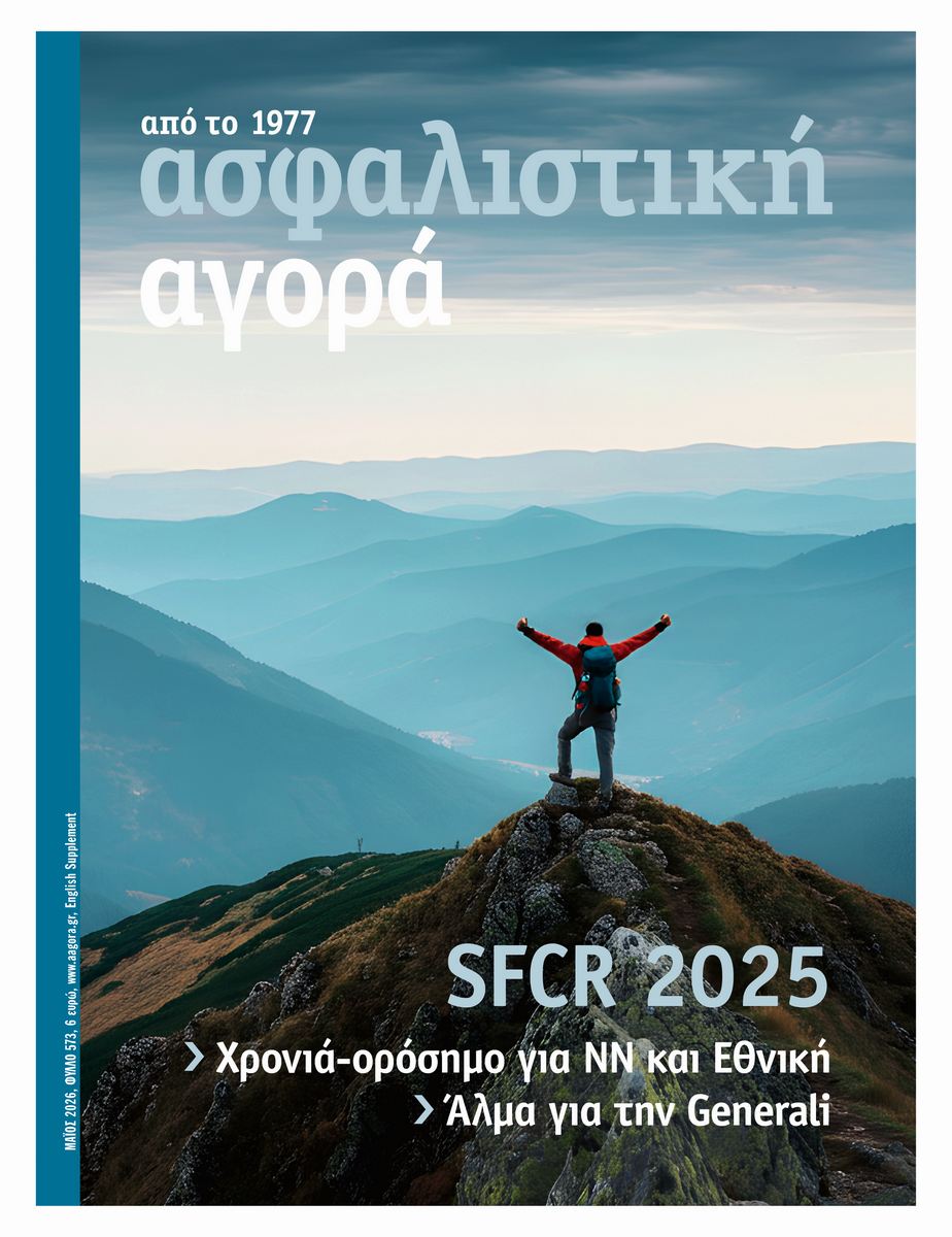 ΑΡΧΙΚΗ