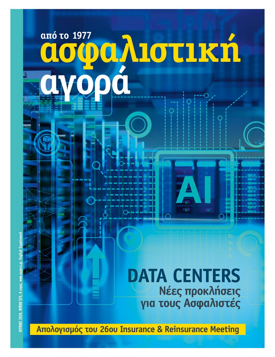 ΑΡΧΙΚΗ