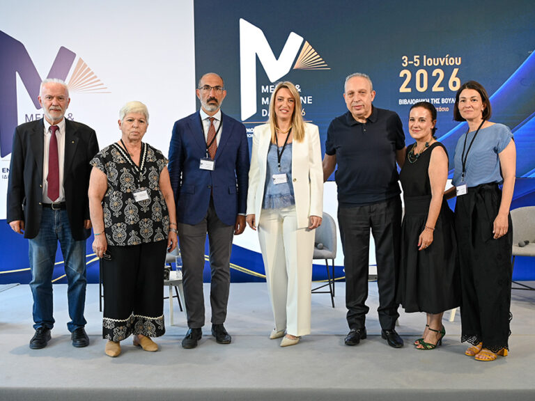 ΕΔΙΠΤ: Η αξία της αξιόπιστης ενημέρωσης στο επίκεντρο της Ημερίδας του Media & Magazine Days