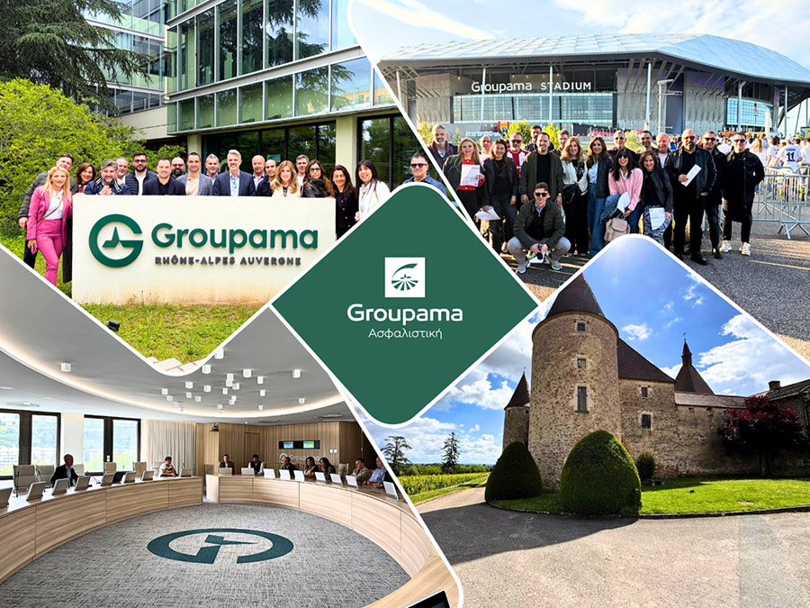 Η Groupama Ασφαλιστική στη Lyon της Γαλλίας με επιλεγμένους συνεργάτες της Η Groupama Ασφαλιστική στη Lyon της Γαλλίας με επιλεγμένους συνεργάτες της