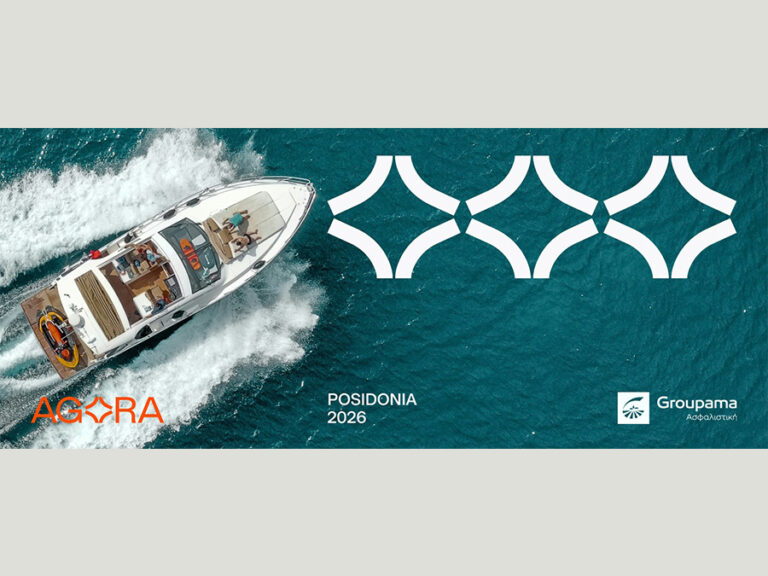 Groupama Ασφαλιστική: Επίσημη ασφαλιστική εταιρεία στα «Ποσειδώνια 2026» σε συνεργασία με την Agora Insurance